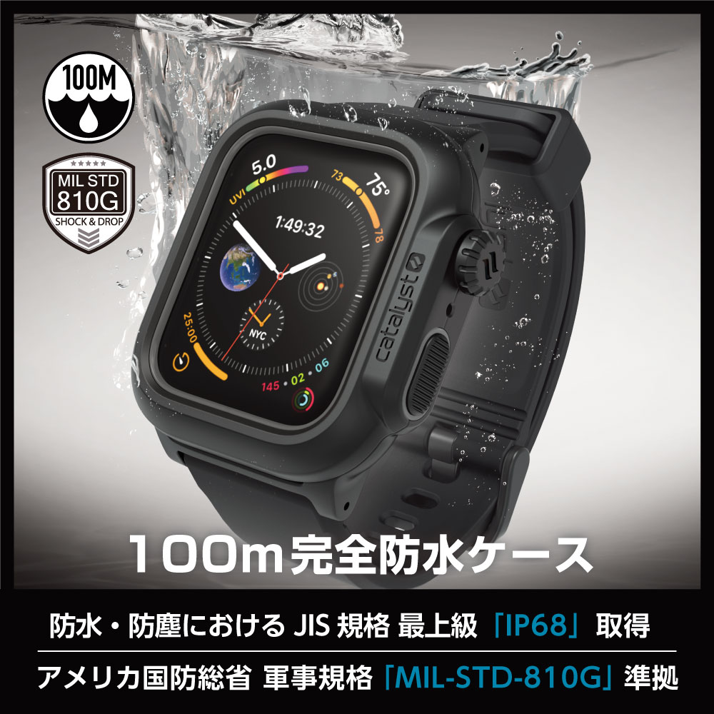 国内配送】 アップルウォッチ 防水カバー ブルー 40mm