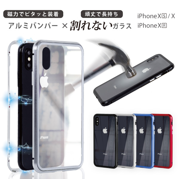 アルミバンパー 繊維ガラスパネルのiphoneケース Magnetic Aluminum Bumper Case Apple Linkage