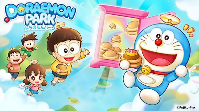ドラえもん のスマホ向けパズルゲーム ドラえもんパーク 事前登録スタート Apple Linkage