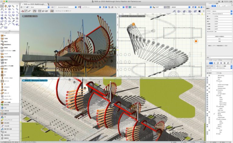 vectorworks 2020 student version download