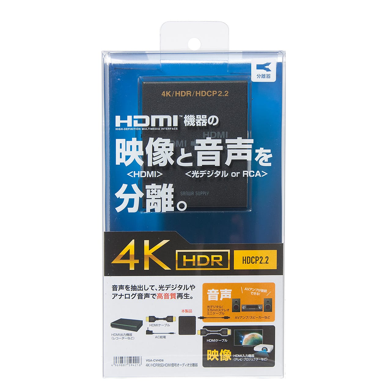 VGA信号HDMI変換コンバーター VGA-CVHD7  SALE 98%OFF サンワサプライ