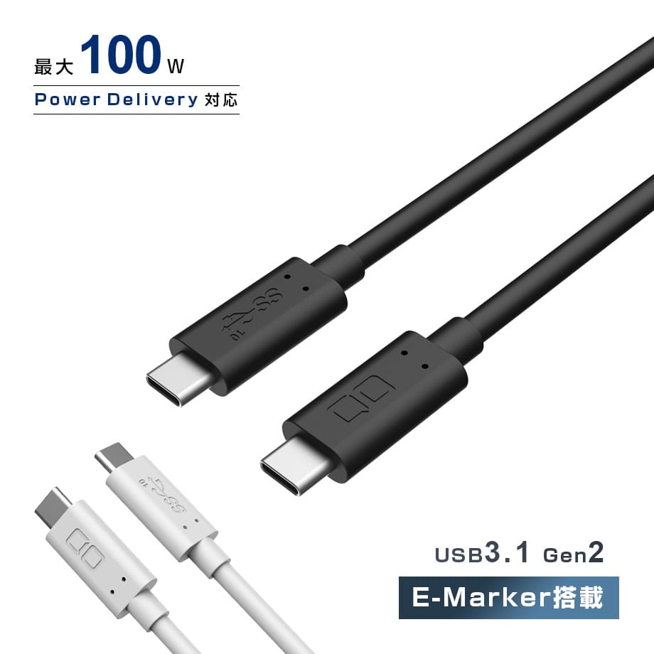 CIOの100W PD対応USB-Cケーブルが10%オフ