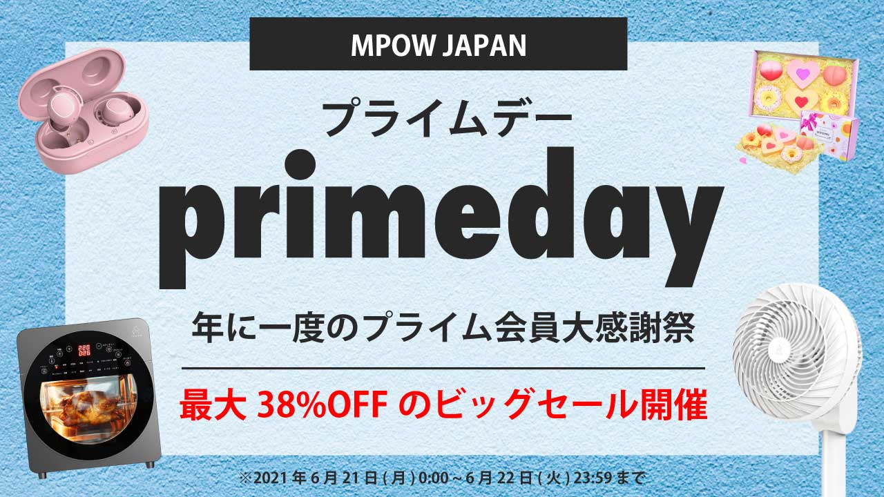 Amazonプライムデー：MPOWのワイヤレスヘッドフォンなどが最大38%オフ