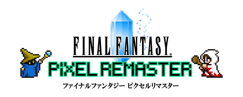 「ファイナルファンタジーI/II/III」ピクセルリマスター、iOS/Android/Steamでリリース