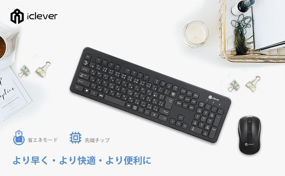 iCleverのワイヤレスキーボード＆マウスセットが26%オフ