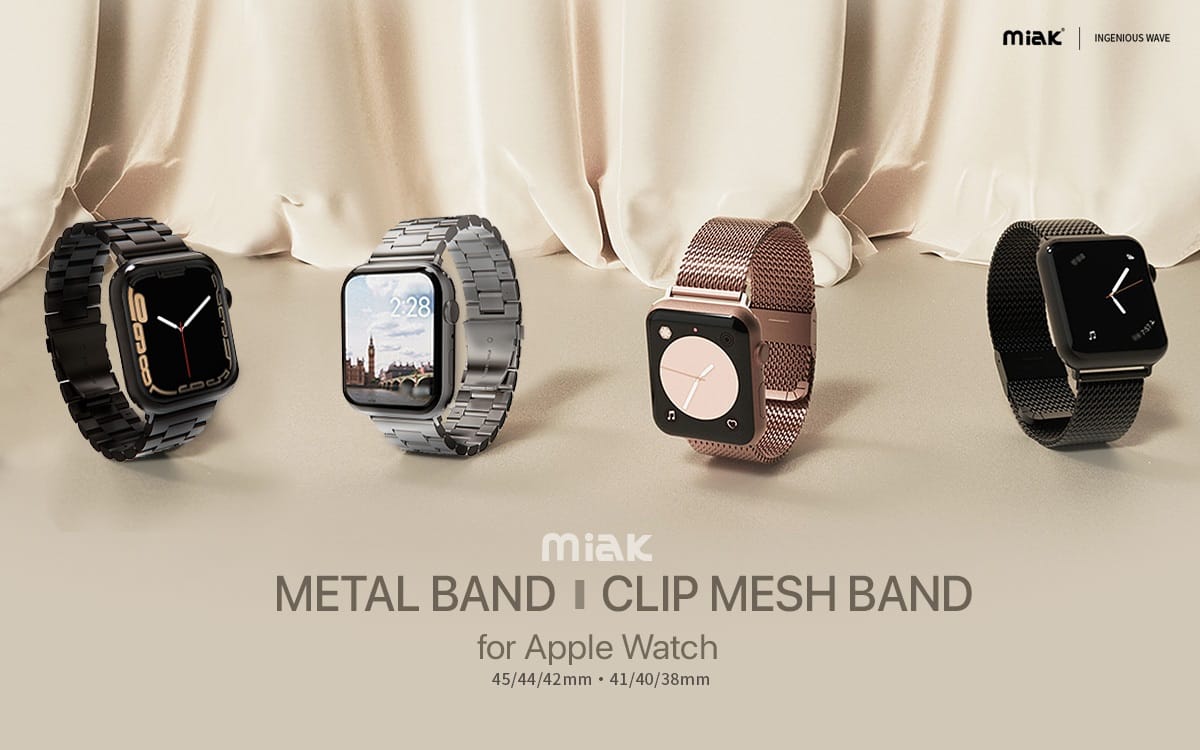 Miak、Apple Watch用メタルバンドを発売