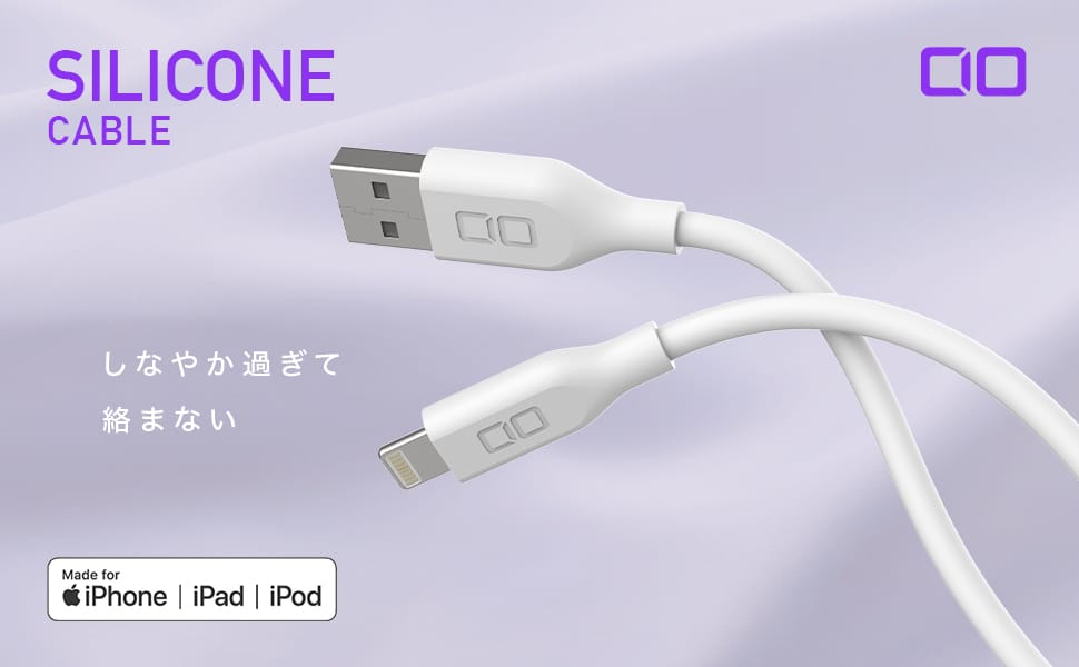 CIO、シリコン採用でしなやかなUSB-C – Lightningケーブルなどを発売