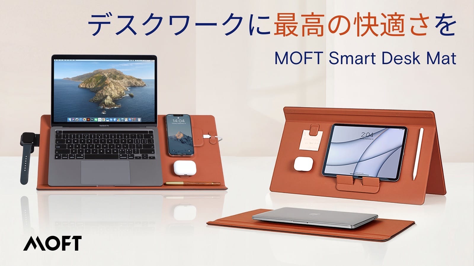 MOFT、スタンド＆オーガナイザー機能搭載のノートPC＆タブレット用デスクマット発売