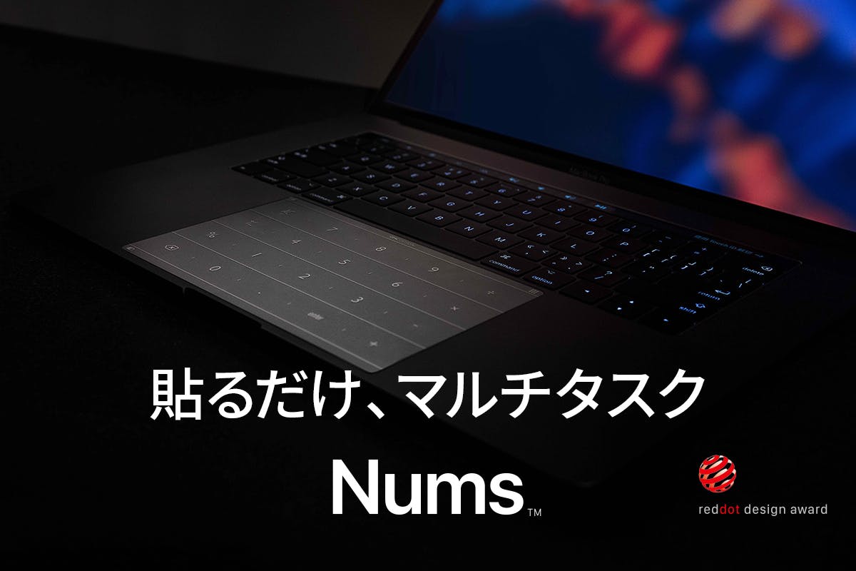 トラックパッドがテンキーになる「Nums」、2021 MacBook Pro対応版発売