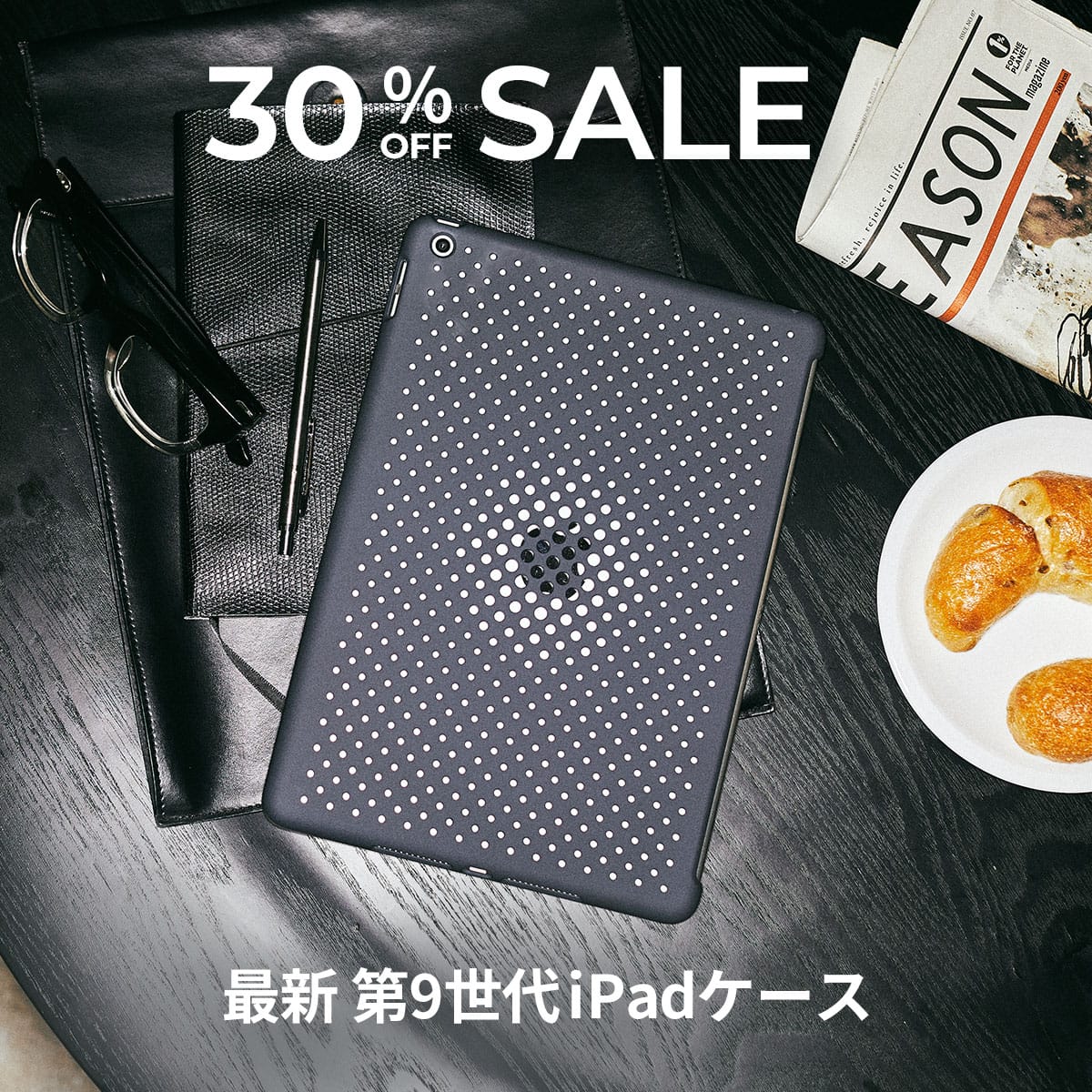 AndMeshの10.2インチiPad用メッシュケースが30%オフ