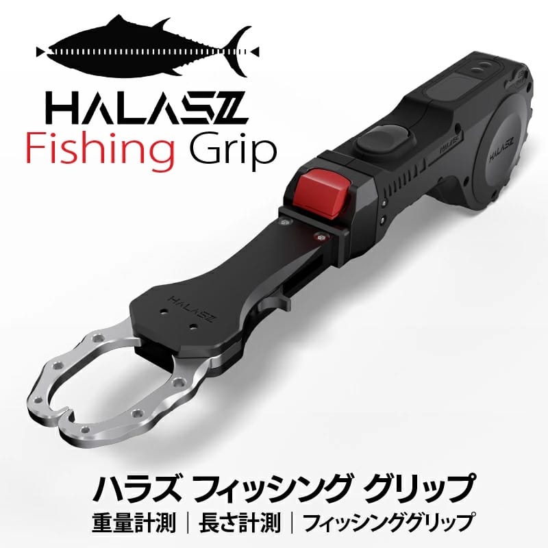 釣った魚の長さと重量を計測してスマホで管理できる「HALASZ」