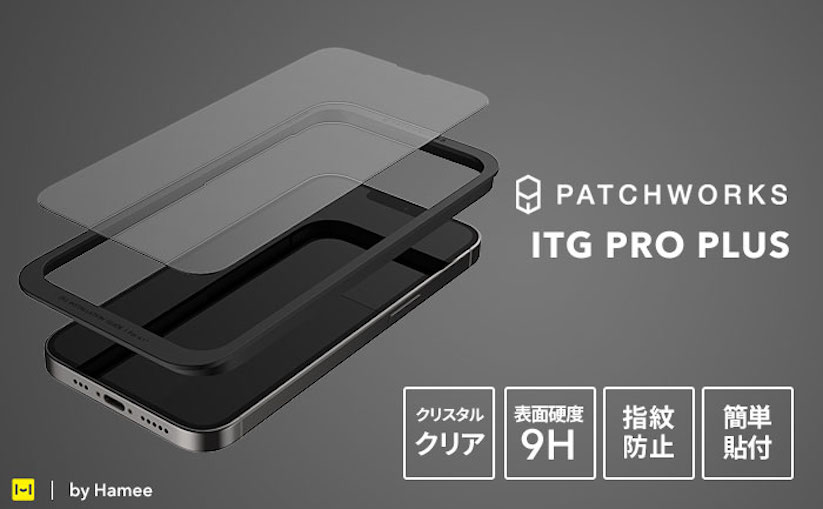 PATCHWORKS、iPhone 13シリーズ用スクリーンプロテクター発売
