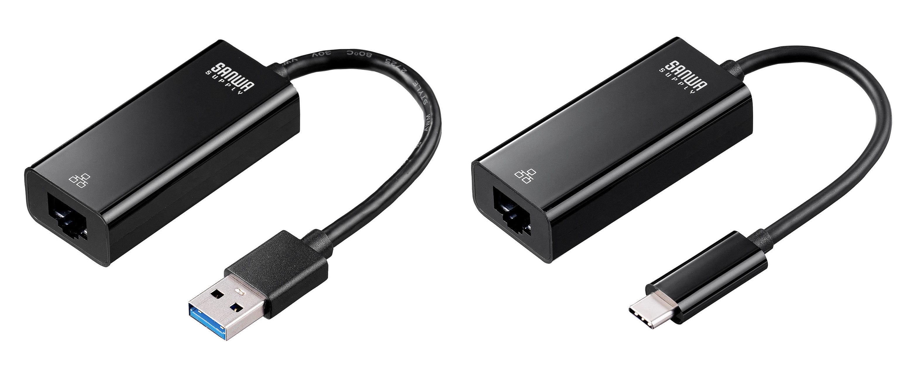 サンワサプライ、USB A/USB Type-C対応の有線LANアダプター発売