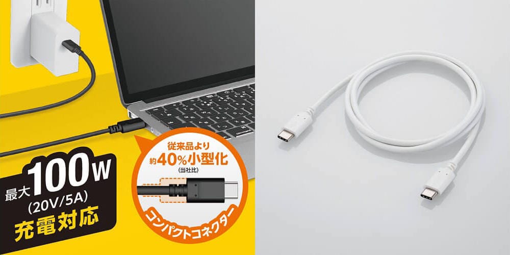 エレコム、小型コネクタ採用のUSB-Cケーブルを発売