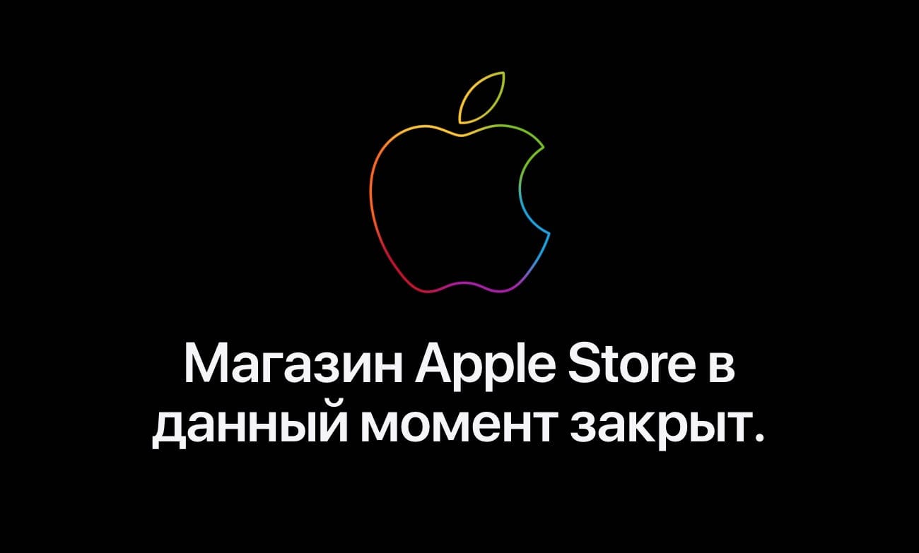 Apple、ロシアでの製品販売を停止