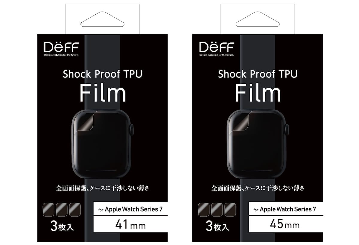 ディーフ、Apple Watch Series 7用画面保護フィルムを発売