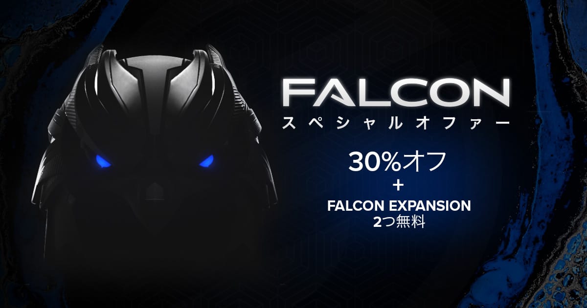 UVIのフラグシップインストゥルメント「Falcon」が30%オフ