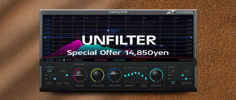 Zynaptiqのフィルタ除去プラグイン「UNFILTER」が61%オフ