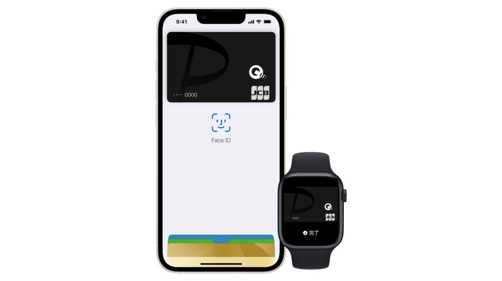 PayPayカードがApple Payに対応