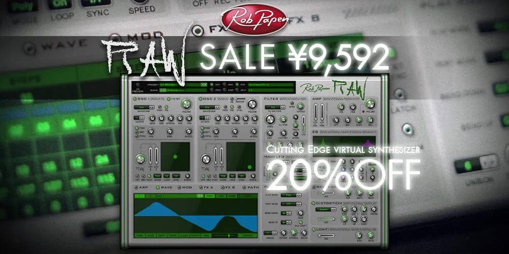 Rob Papenのディストーションシンセ「RAW」が20%オフ