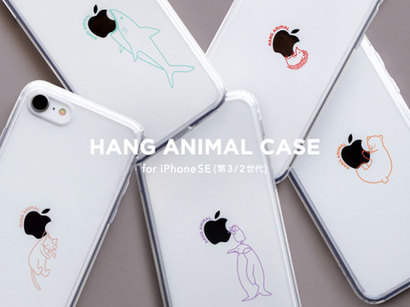 UNiCASE、動物のイラストが入った第3世代iPhone SE用クリアケース発売