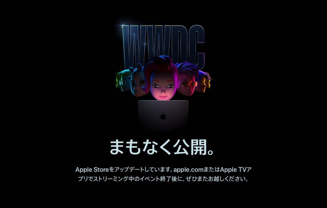 Appleのオンラインストアがアップデート中に