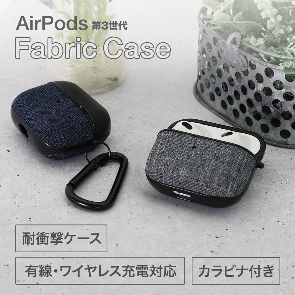 オウルテック、第3世代AirPods用ケースを発売