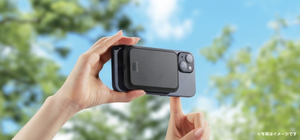 エレコム、MagSafe対応iPhone用ワイヤレスモバイルバッテリーを発売