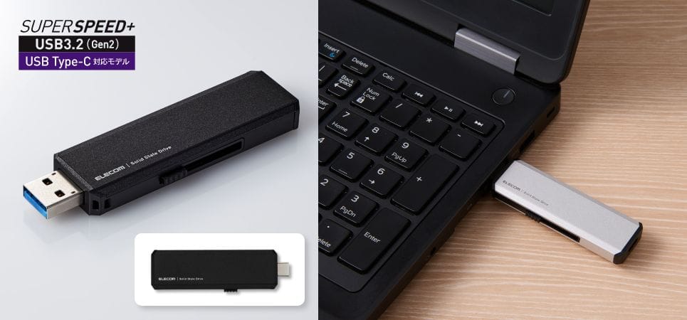 エレコム、USB-AとUSB-Cに対応したスティック型ポータブルSSDを発売