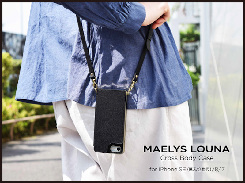 MAELYS LOUNA、クロスボディストラップ付属の第3世代iPhone SE用ケース発売