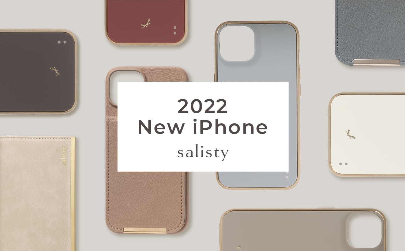 salisty、iPhone 14シリーズ用ケースを発売