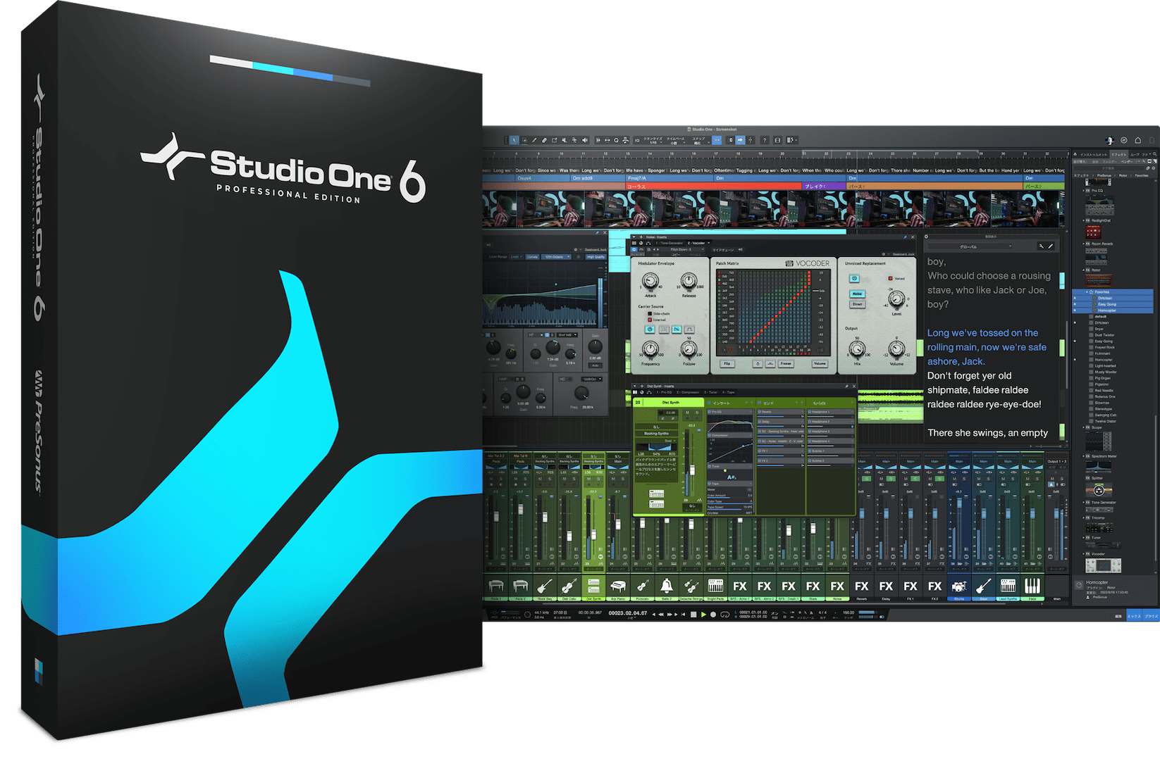 PreSonusのDAWソフトウェア「Studio One 6 Professional」が30%オフ