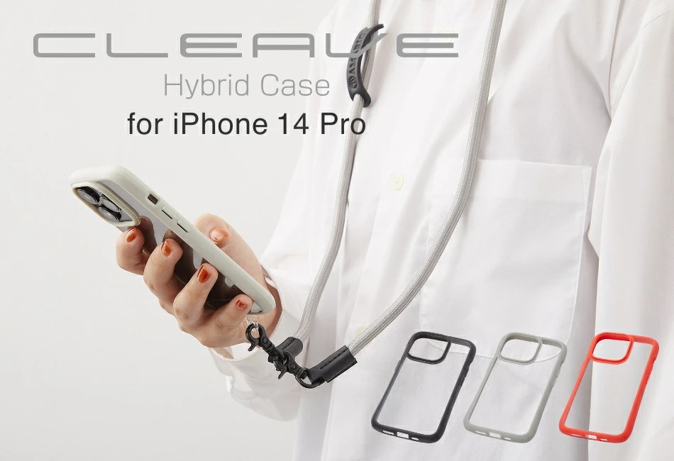 ディーフ、iPhone 14 Pro用ハイブリッドケース「CLEAVE」発売