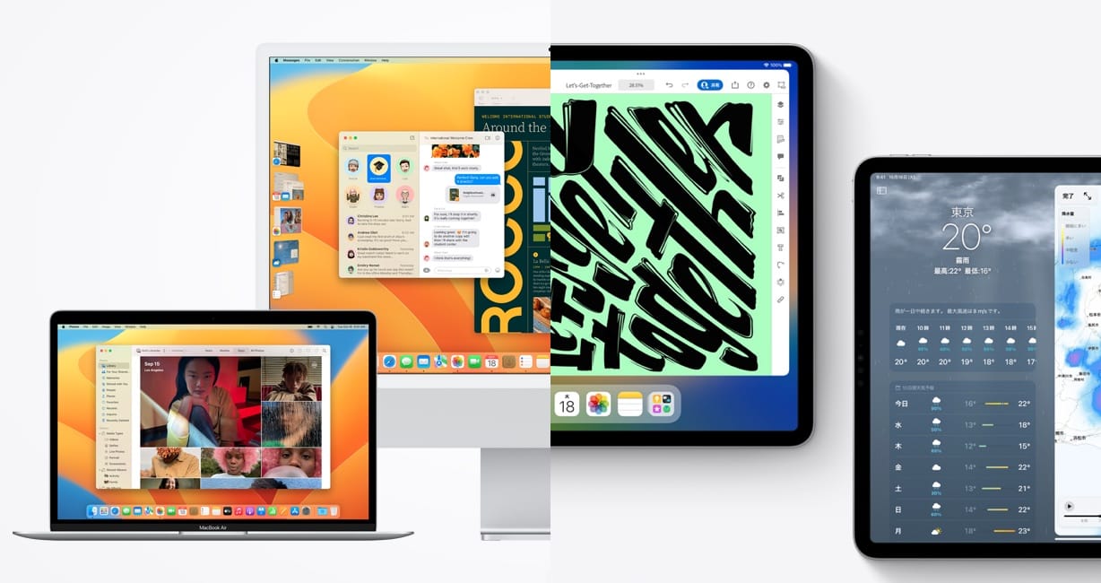 Apple、「macOS Ventura」「iPadOS 16」をリリース　「iOS 16.1」「watchOS 9.1」「tvOS 16.1」も