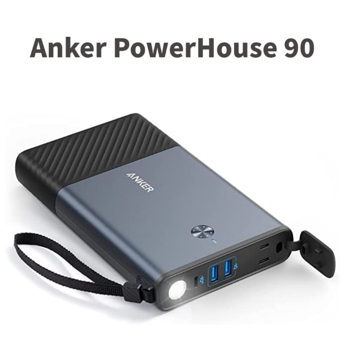 Anker、コンパクトなポータブル電源「PowerHouse 90」を発売