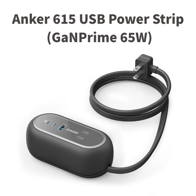 Anker、65W USB-Cを搭載した電源タップの新色ブラック発売