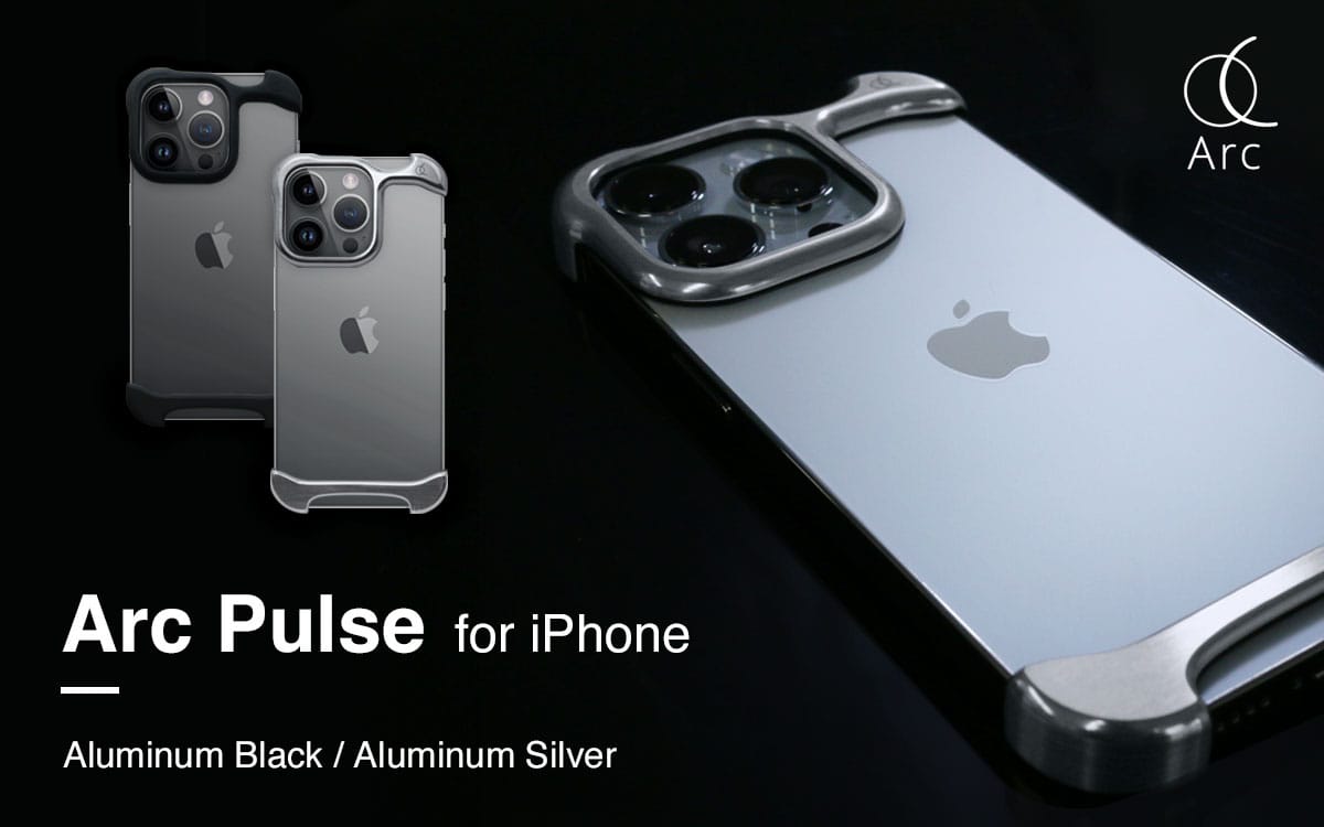 ミニマルデザインのiPhone 14 Pro/Max用プロテクター「Arc Pulse」発売