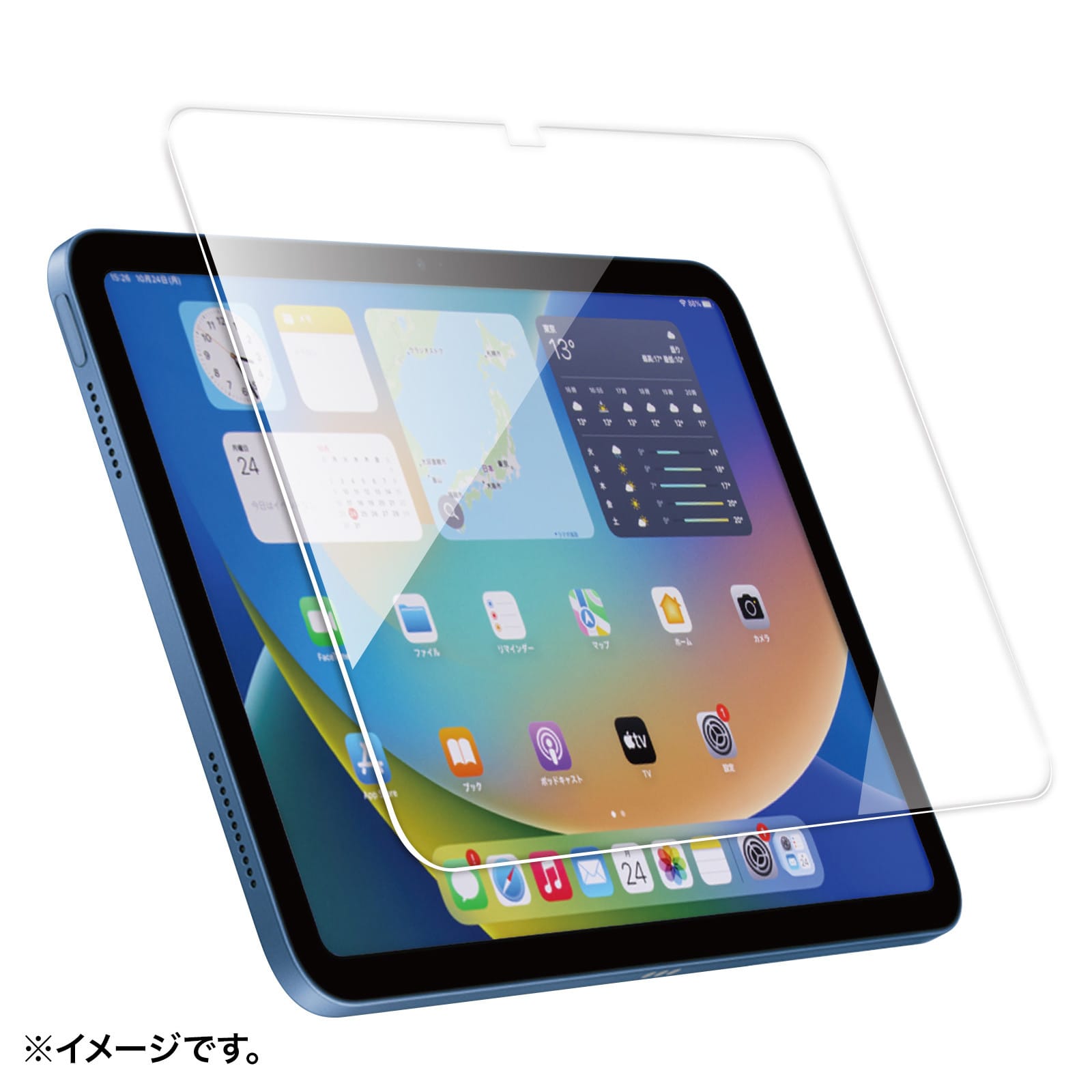 サンワサプライ、第10世代iPad用スクリーンプロテクターを発売