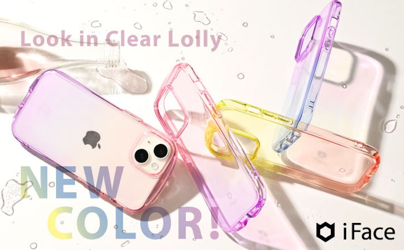 iFaceのiPhone用クリアグラデーションケース「Look in Clear Lolly」に新色追加