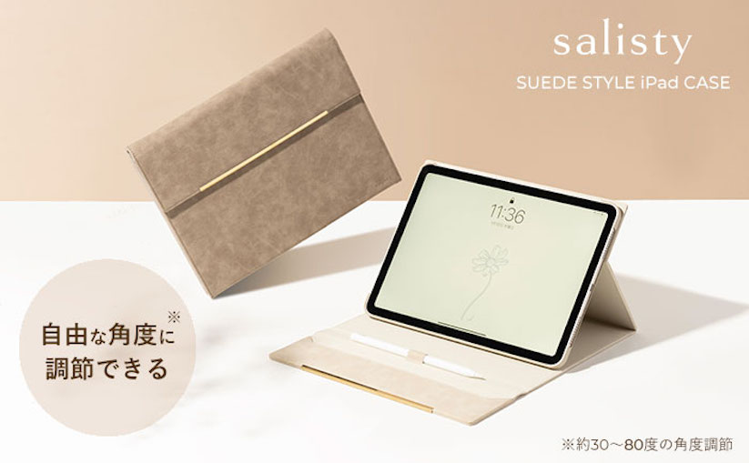 salisty、女性向けのiPad用ケースを発売
