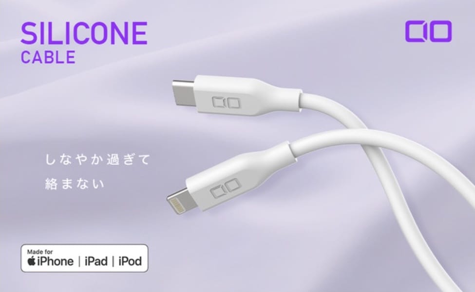 CIO、しなやか＆高耐久のUSB-C/Lightningケーブルに0.5m長を追加