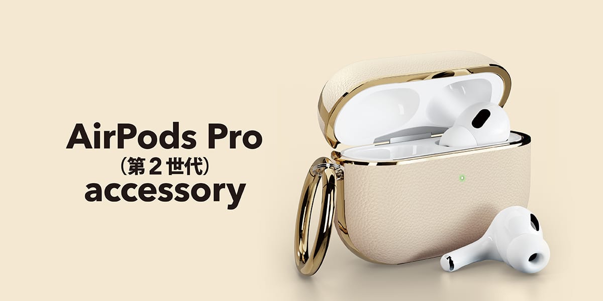 Premium Style、AirPods Pro用タフケース＆PUレザーケースを発売