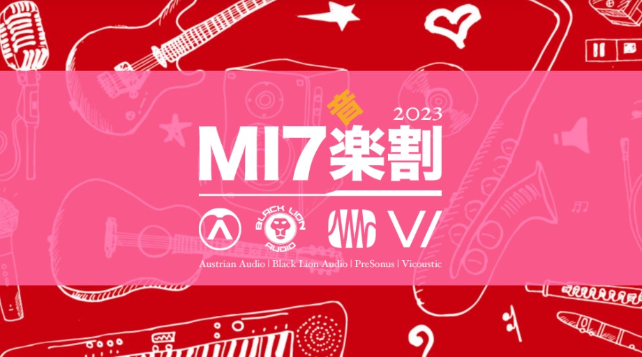 MI7、学生が対象の「楽割2022」開催　最大20%オフ