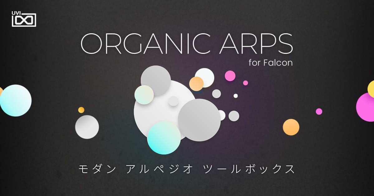 UVI、アルペジオサウンドのFalconエクスパンション「Organic Arps」をリリース