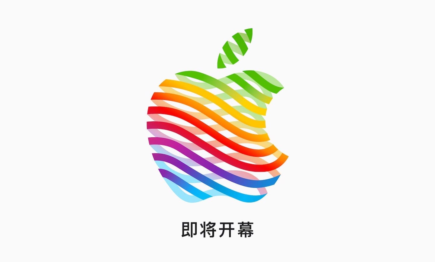 Apple、中国・深圳に新しい直営店をオープン