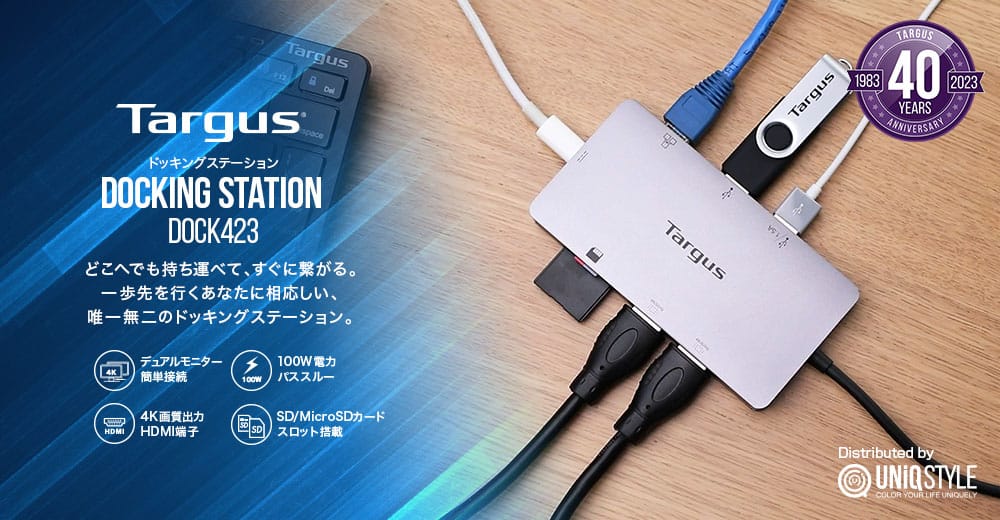 TargusのUSB-CデュアルHDMI 4Kドック発売