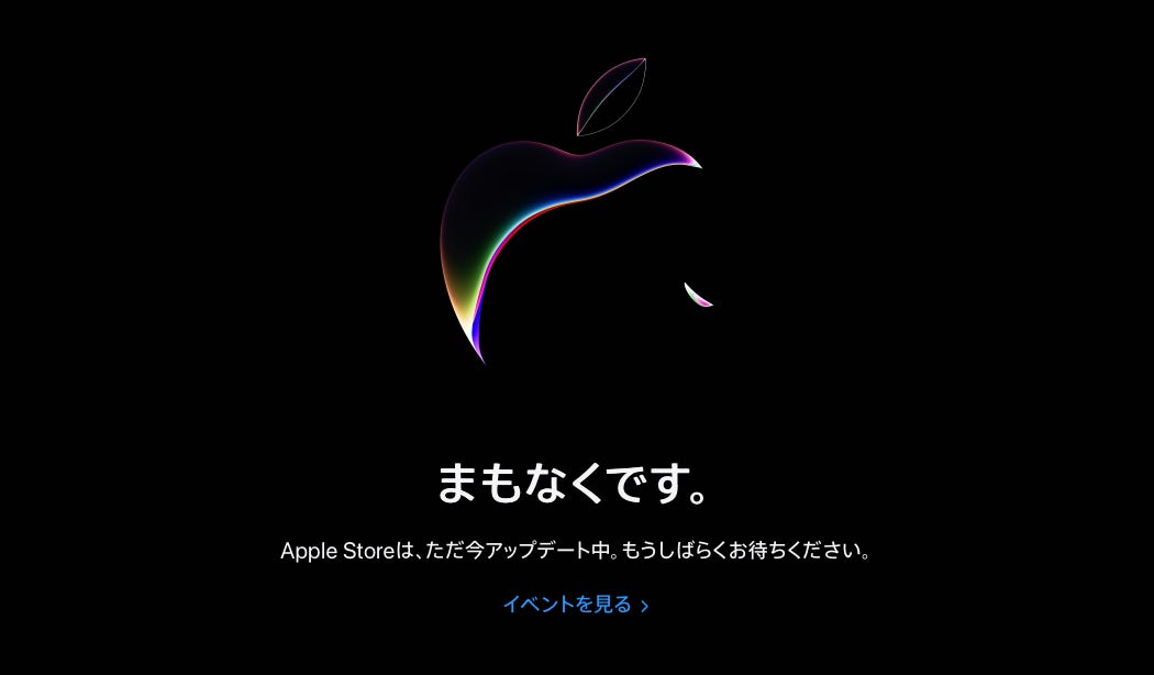 Appleのオンラインストアがアップデート中に