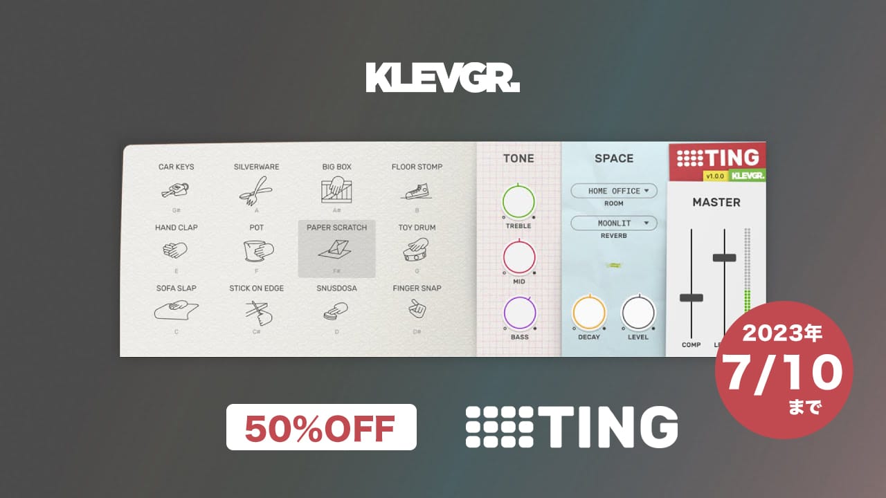 Klevgrandのパーカッション音源「TING」が50％オフ