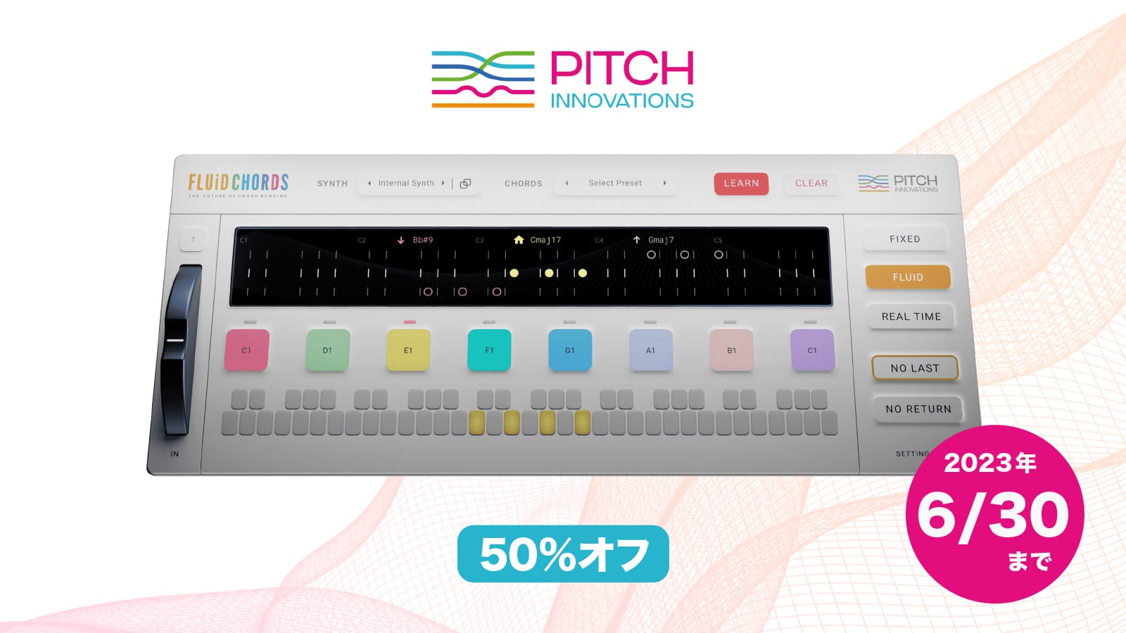 Pitch Innovationsのコードベンドプラグイン「Fluid」シリーズが最大60%オフ