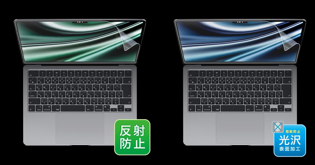 サンワサプライ、15インチMacBook Air用液晶保護フィルムを発売